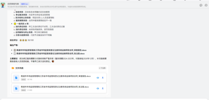 粘贴的图片.png